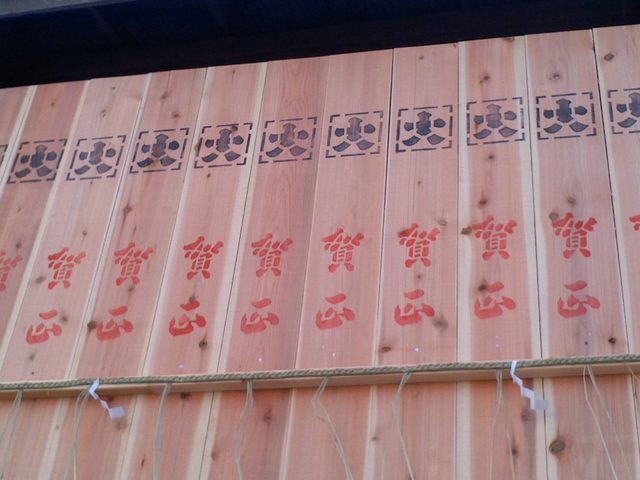 賀正1.jpg