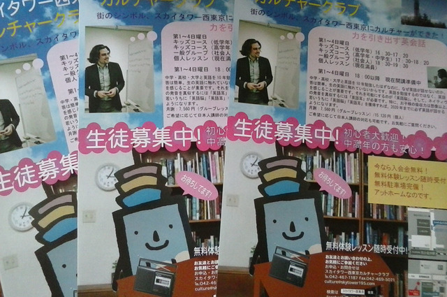 Flier1704.jpg